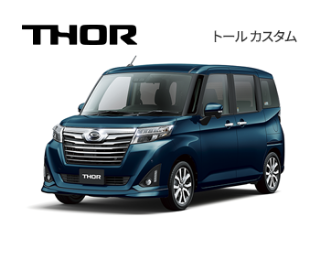 トール